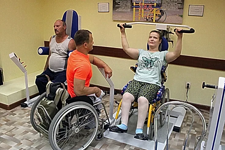 Реабилитационные центры для инвалидов Реабилитационные центры для инвалидов